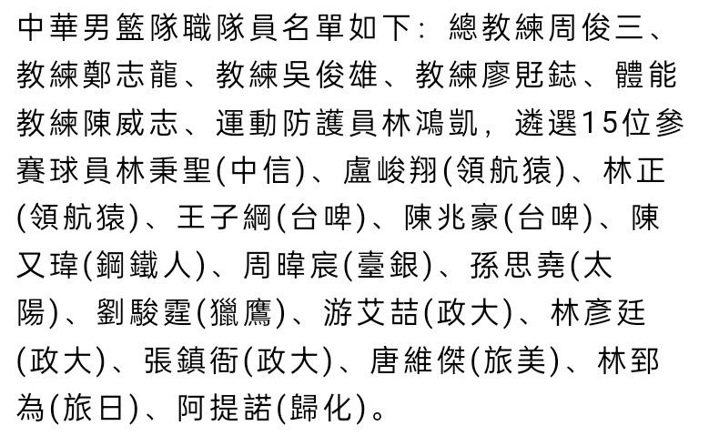 马科斯-阿隆索下周将接受手术下周，马科斯-阿隆索将接受手术，以解决让他近几周无法出战的腰背部问题。